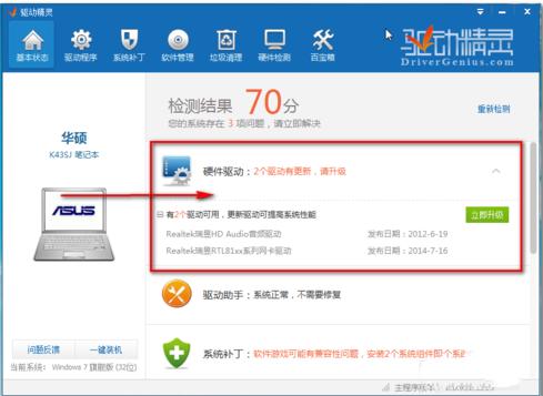 win7ϵy(tng)64λfܾW(wng)(q)ô