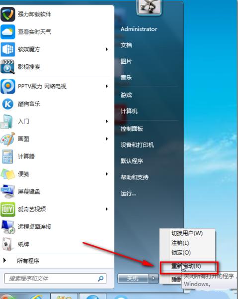win7ϵy(tng)64λfܾW(wng)(q)ô