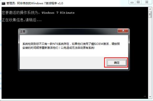 1502942360113294.png 怎么激活win7