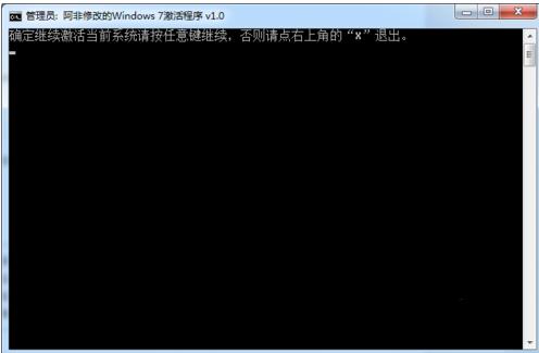 1502942377718028.png 怎么激活win7