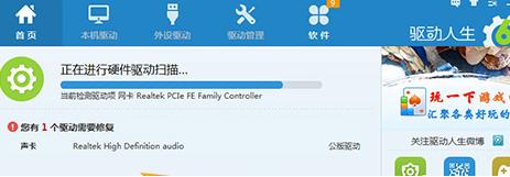 1502854494294122.png 如何解決電腦聲音不正常