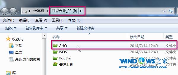 u盤裝系統(tǒng)教程win7