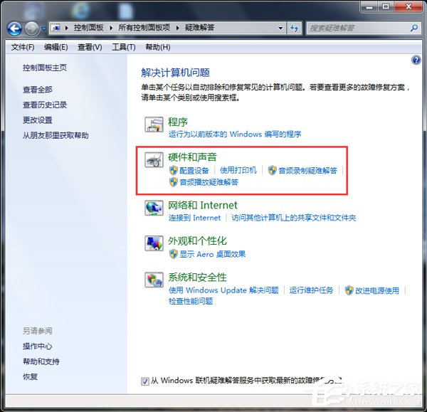 Win7XoReOʲôUPxνQ