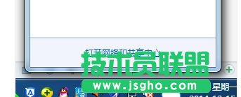 win7系統(tǒng)google瀏覽器打不開網(wǎng)頁的處理方法 三聯(lián)