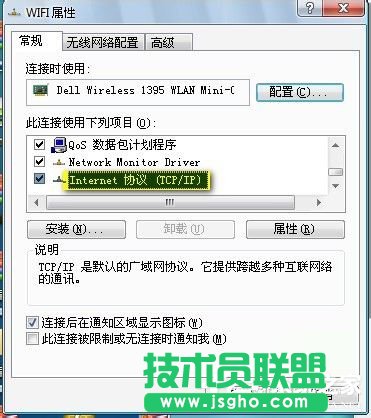 點(diǎn)擊下方的工具