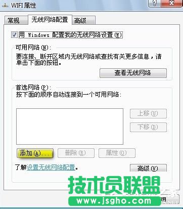 選擇“上網(wǎng)”