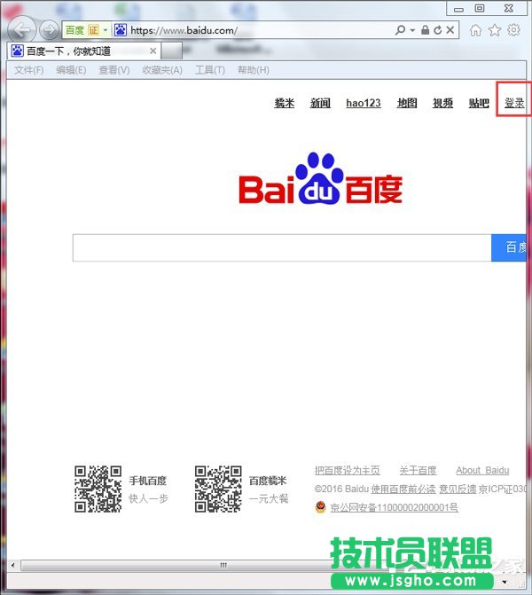 更改MAC地址