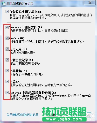 Win7系統(tǒng)IE應(yīng)用程序錯(cuò)誤怎么辦?