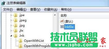 win7系統(tǒng)快捷方式被某應(yīng)用程序強(qiáng)制關(guān)聯(lián)的原因及解決方法圖文教程