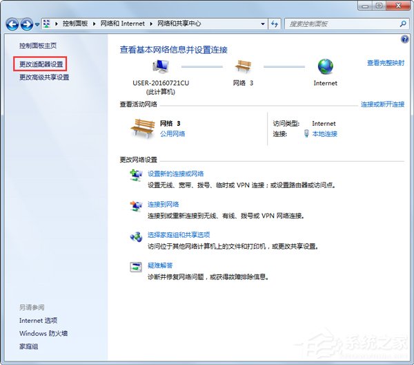 Win7ϵyʾ̖Be`797νQ