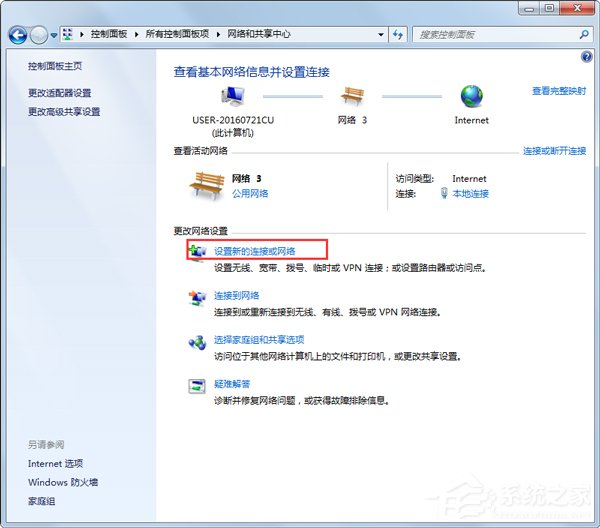 Win7ϵyʾ̖Be`797νQ