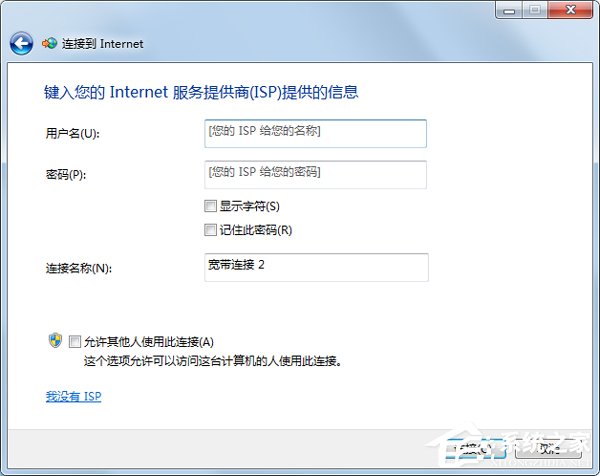 Win7ϵyʾ̖Be`797νQ