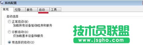 win7系統(tǒng)開機(jī)提示autoit錯誤怎么解決 三聯(lián)