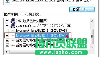 未識別的網(wǎng)絡(luò)怎么處理