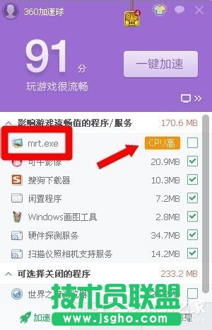 Win7Xеmrt.exeʲôļ 