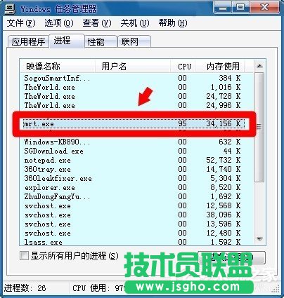 Win7Xеmrt.exeʲôļ