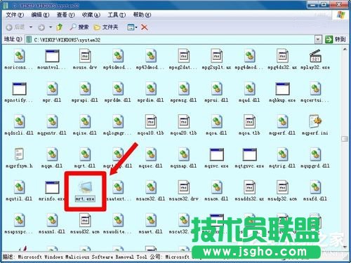 Win7Xеmrt.exeʲôļ