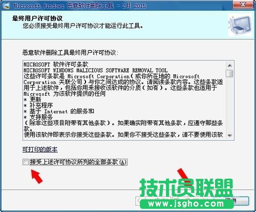 Win7Xеmrt.exeʲôļ