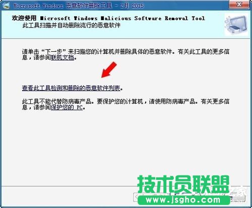 Win7Xеmrt.exeʲôļ