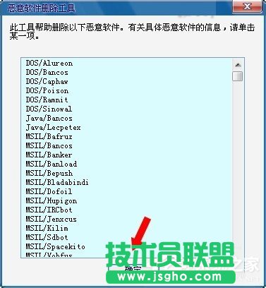 Win7Xеmrt.exeʲôļ