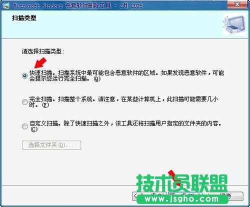Win7Xеmrt.exeʲôļ