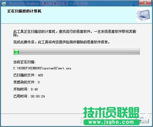 Win7Xеmrt.exeʲôļ