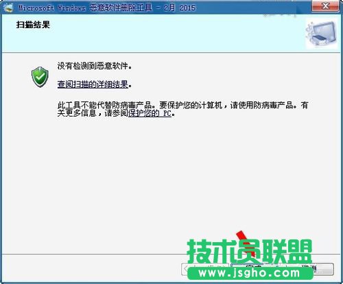 Win7Xеmrt.exeʲôļ