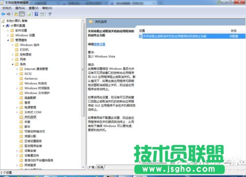 Win7ϵy(tng)Ԏă(yu)O(sh)÷