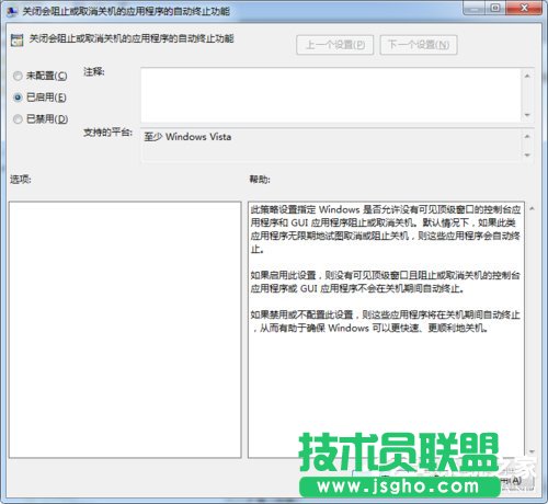 Win7ϵy(tng)Ԏă(yu)O(sh)÷