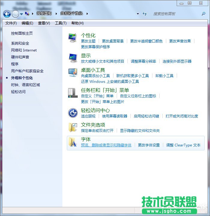 Win7ϵy(tng)Ԏă(yu)O(sh)÷