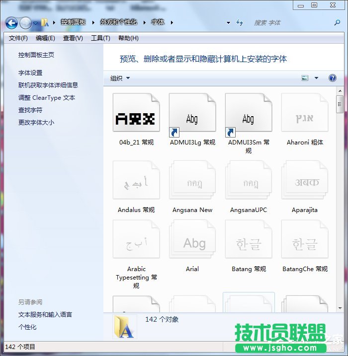 Win7ϵy(tng)Ԏă(yu)O(sh)÷
