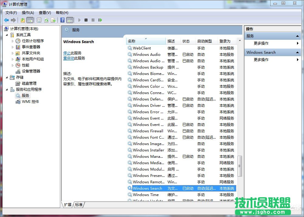 Win7ϵy(tng)Ԏă(yu)O(sh)÷