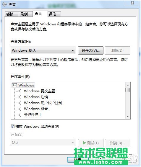 Win7ϵy(tng)Ԏă(yu)O(sh)÷
