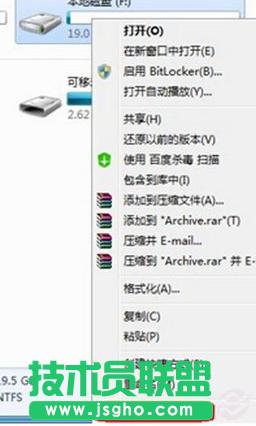 win7電腦如何設(shè)置everyone權(quán)限