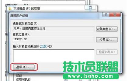 win7電腦如何設(shè)置everyone權(quán)限