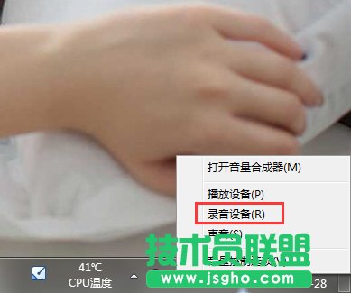 Win7Lsôޏͣ 