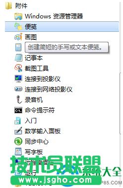win7ϵy(tng)p"ӋC"_ôk   (lin)