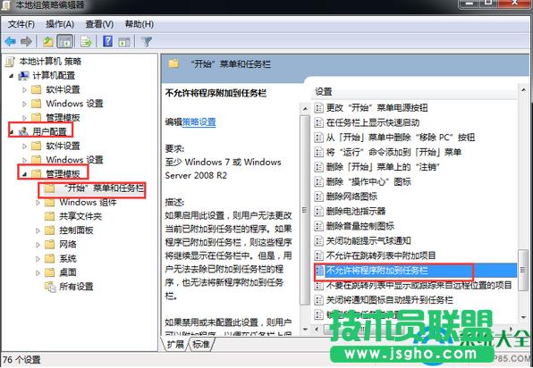win7ID˛]i΄ՙxôk
