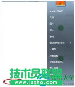 Win7ϵy(tng)XܲôQ    (lin)