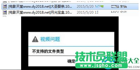 win7ϵyoMKVʽӰô   