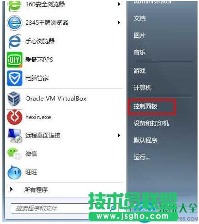 Win7ϵyΏĿ_“”   