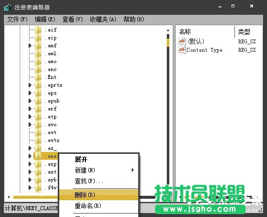 Win7ϵybܛʾ“Чwin32ó”ôk