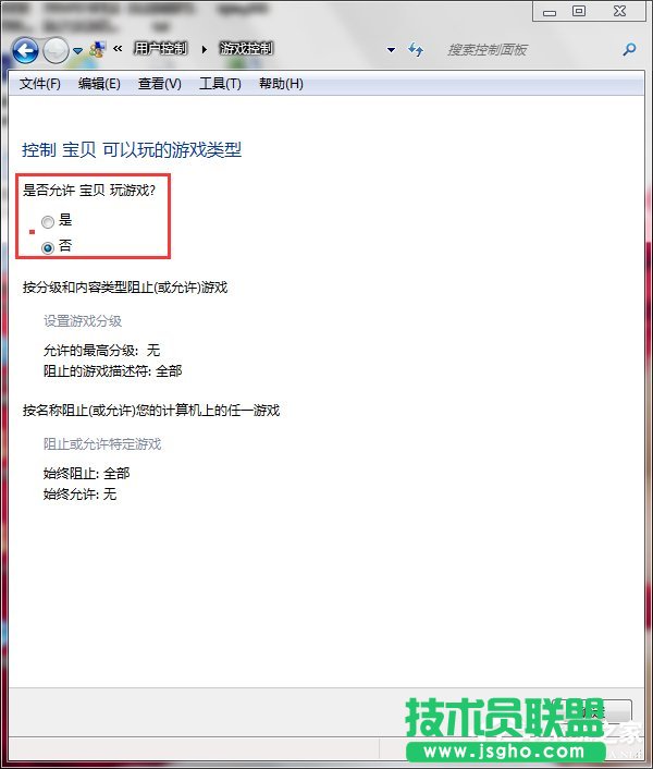 Win7ôO(sh)üLƣO(sh)üLƵķ