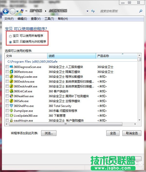 Win7ôO(sh)üLƣO(sh)üLƵķ