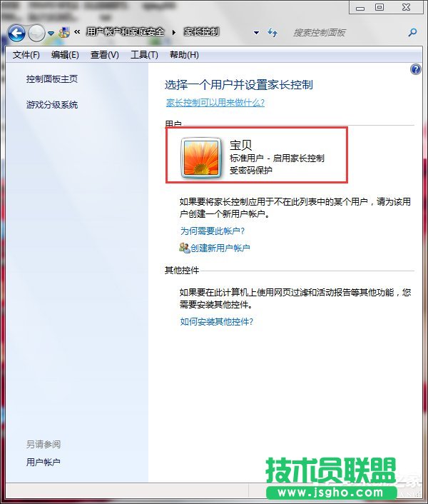 Win7ôO(sh)üLƣO(sh)üLƵķ