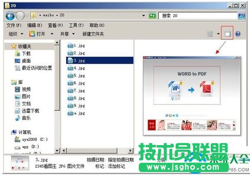 win7ϵyҲDƬA[ܵĽQ