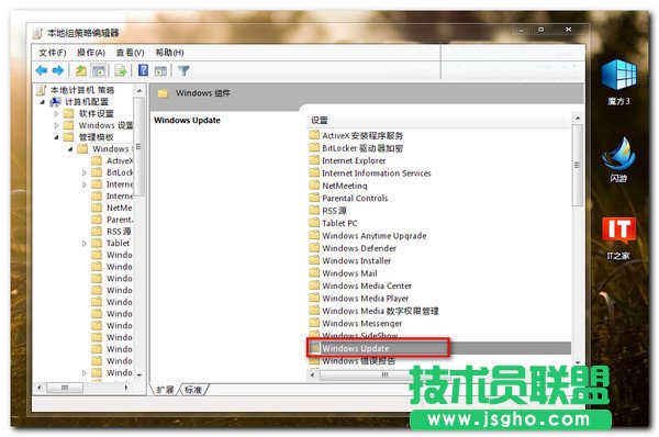 win7ϵy(tng)P]ԄӸʾС