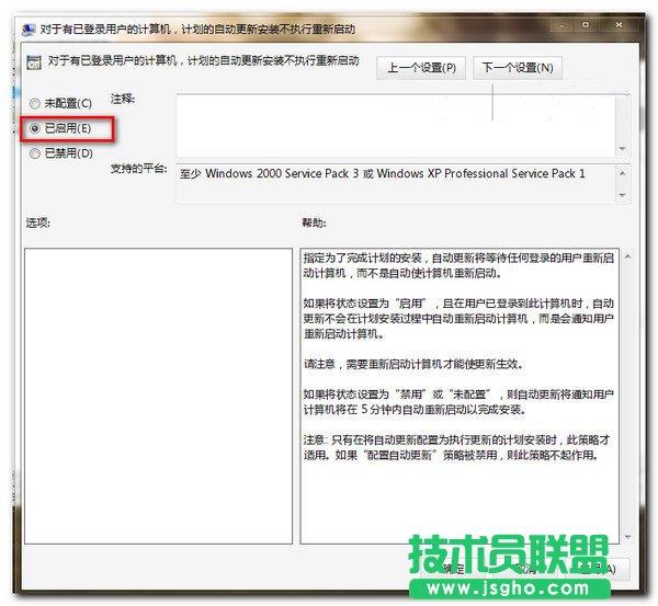 win7ϵy(tng)P]ԄӸʾС