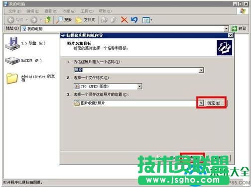 win7ϵyӡCxܵʹý̳