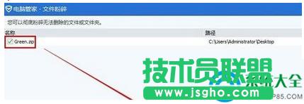 win7ϵyΏص׷ļ